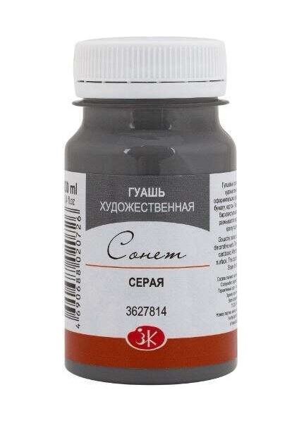 Sonnet Guaj Boya 100 ml Grey 814