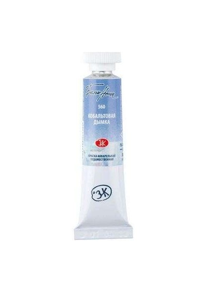 White Nights Extra - Fine Tüp Sulu Boya 10 ml Cobalt Mist 560