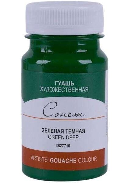 Sonnet Guaj Boya 100 ml Green Deep 710