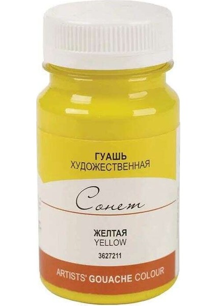 Sonnet Guaj Boya 100 ml Yellow 211
