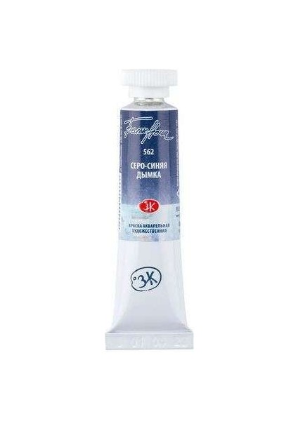 White Nights Extra - Fine Tüp Sulu Boya 10 ml Grey Blue Mist 562