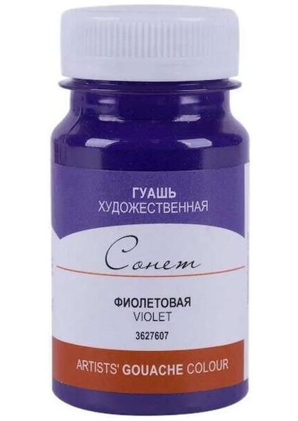 Sonnet Guaj Boya 100 ml Violet 607