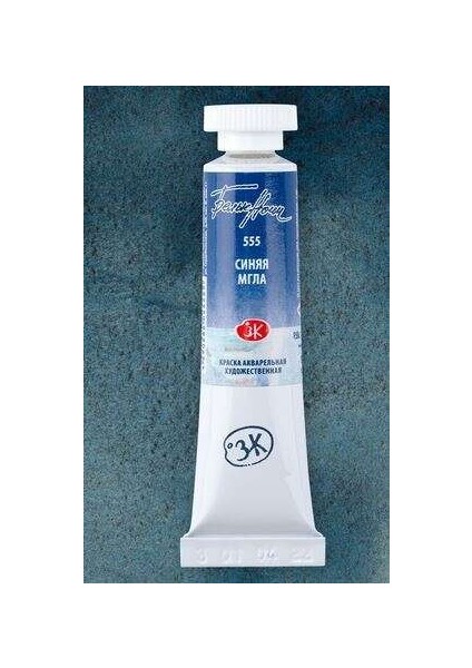 White Nights Extra - Fine Tüp Sulu Boya 10 ml Dark Blue Shadows 555