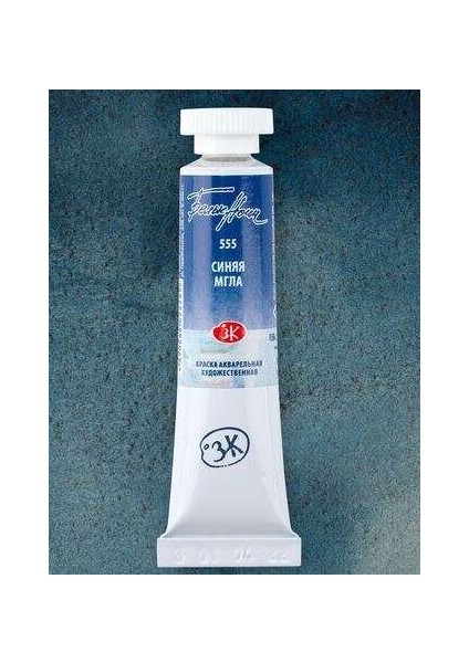 White Nights Extra - Fine Tüp Sulu Boya 10 ml Dark Blue Shadows 555 fiyatları