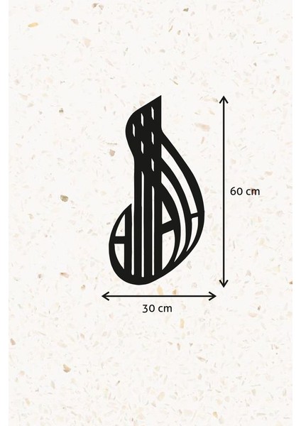 Ahşap Duvar Dekoru Tablo - Allah Yazısı Dini Temalı Model 01