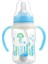 Bebek Için 150ML Besleme Şişesi Pp Çift Renkli Saplı Besleme Şişesi (Yurt Dışından) 1