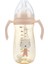 300ML Bebek Geniş Ağız Için Besleme Şişesi Kalıplı Ppsu Damla Dayanıklı Besleme Şişesi (Yurt Dışından) 1