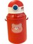 Çocuklar Için Uygun Küçük Hayvan Desenli 450ML Su Şişesi (Yurt Dışından) 1