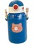 Çocuklar Için Uygun Küçük Hayvan Desenli 450ML Su Şişesi (Yurt Dışından) 1