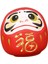 I Üstü Kırmızı Için Japon Daruma Koleksiyonu (Yurt Dışından) 1