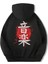 Unisex Çocuk Kanji Hoodie Sweat 1