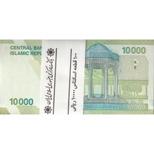 Benim Koleksiyonum Iran, 10.000 Riyal 2017 B295B Deste (100 Adet) Çil