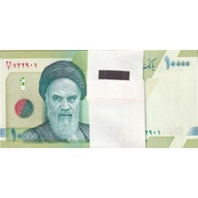 Benim Koleksiyonum Iran, 10.000 Riyal 2017 B295B Deste (100 Adet) Çil