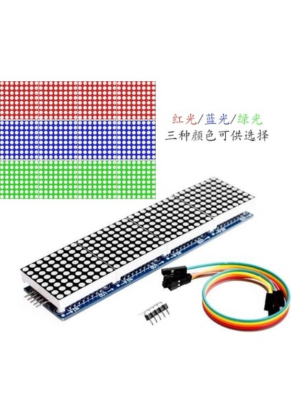 MAX7219 Modülü Arduino 4'ü Bir Arada 5p Hatlı Kırmızı/sarı Yeşil/mavi (Yurt Dışından) fiyatları