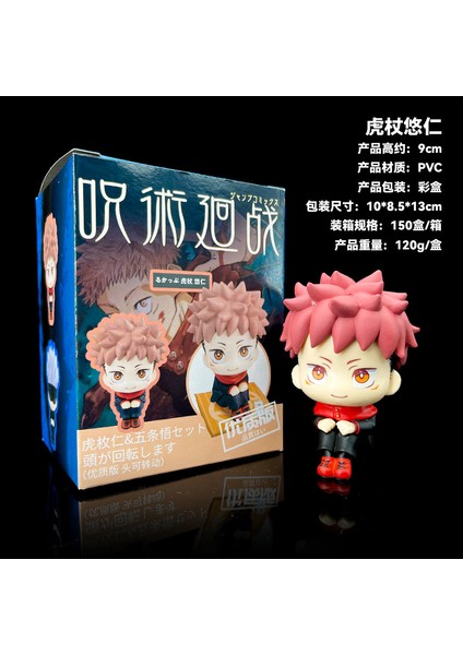 Jazoodo Qu Kaplan Sopa Rahat ve Hayırsever Beş Öğretmen El Kutusu Üst Oturma Duruş Küpleri (Yurt Dışından) fiyatları