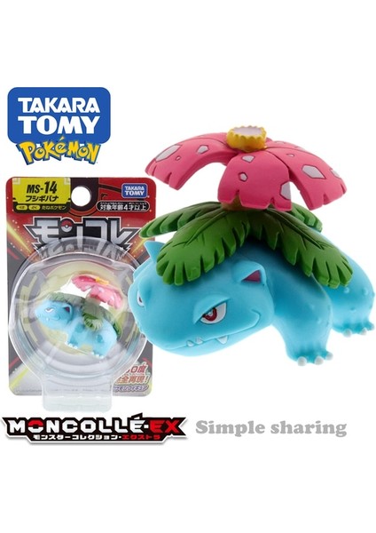 Takara Tomy Tomica Pokemon Pocket Monsters 3-5cm Mini Reçine Anime Figürü Oyuncaklar Çocuklar Için Koleksiyon (Yurt Dışından)