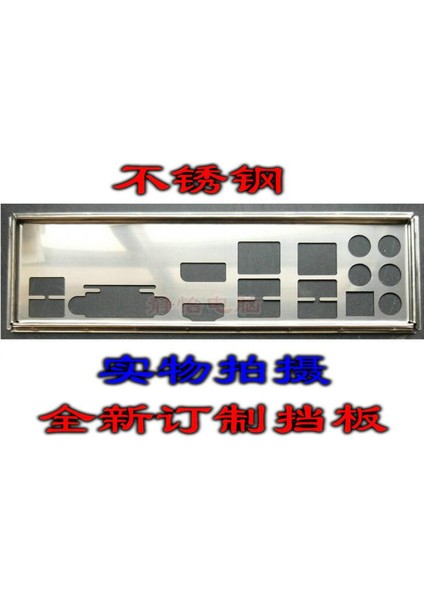 Io I/o Kalkanı Arka Plaka Arka Plaka Arka Plakalar Supermicro X11SAE-M X11SAE-B Için Blende Braketi (Yurt Dışından)
