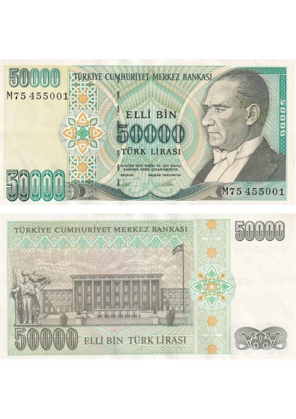 7. Emisyon 2. Tertip 50.000 Tl Seri M75, Çil fiyatları