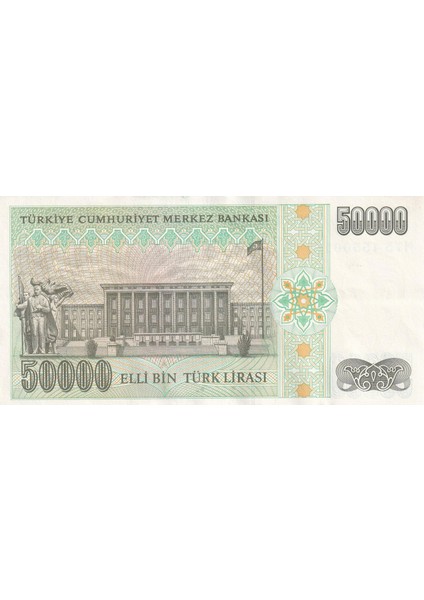 7. Emisyon 2. Tertip 50.000 Tl Seri M75, Çil modelleri