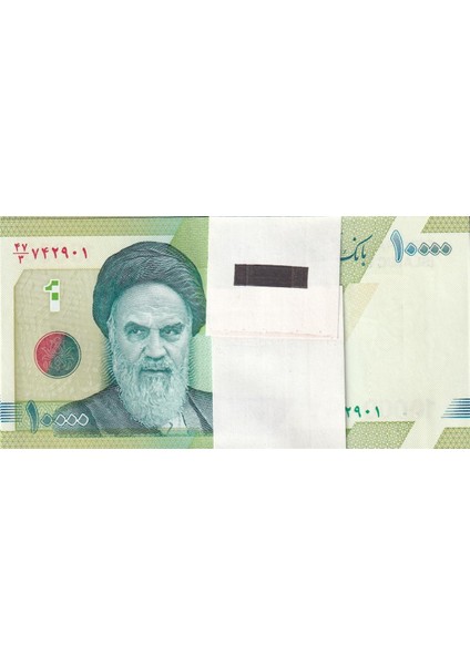 Iran, 10.000 Riyal 2017 B295B Deste (100 Adet) Çil