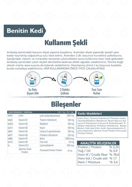 Kedi Deri Ve Tüy Sağlığı Seti Tüy Dökümü Önleyici Benitin + Fish Oil (Biotin ve Omega 3-6)