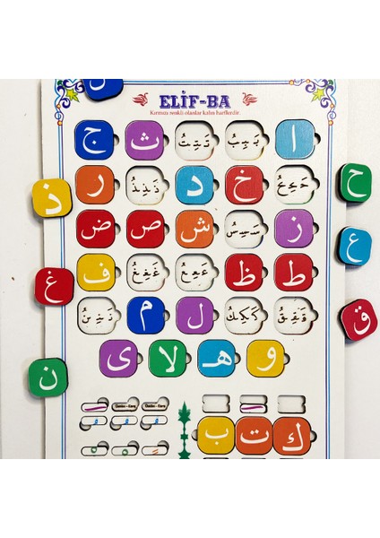 Ahşap Pratik Elifba Islami Eğitici Öğretici Geliştirici Sağlıklı Oyuncak