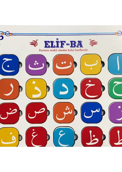 Ahşap Pratik Elifba Islami Eğitici Öğretici Geliştirici Sağlıklı Oyuncak