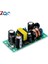 Ac 85V-265V 220V Dc 12V 500MA Ac-Dc Kaynağı Buck Dönüştürücü Adım Aşağı Kurulu Elektronik Trafo Modülü (Yurt Dışından) 1
