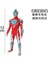 13 cm Yumuşak Kauçuk Ultraman Ace Rosso Blu Belial Ginga Zafer Gaia Aksiyon Şekilli Kalıp Kaliteli Çocuk Oyuncakları Tatil Hediyeler (Yurt Dışından) 2