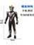 13 cm Yumuşak Kauçuk Ultraman Ace Rosso Blu Belial Ginga Zafer Gaia Aksiyon Şekilli Kalıp Kaliteli Çocuk Oyuncakları Tatil Hediyeler (Yurt Dışından) 3