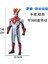 13 cm Yumuşak Kauçuk Ultraman Ace Rosso Blu Belial Ginga Zafer Gaia Aksiyon Şekilli Kalıp Kaliteli Çocuk Oyuncakları Tatil Hediyeler (Yurt Dışından) 5