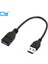 USB 3.0 Tip-A Erkek - USB 3.0 Tip-A Dişi Uzatma Kablosu 20CM 5gbps (Yurt Dışından) 2