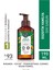 Sıvı Sabun- Egzotik Vanilya- 190ml-55013 1