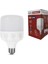 Tourch LED Ampül 220V 20W Beyaz E27 WOLEMI-20W 1