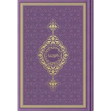 My Belizze Hafız Boy Termo Deri Kuran-I Kerim (Lila- Mühürlü)Hayrat Neşriyat