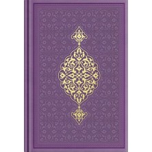 My Belizze Hafız Boy Termo Deri Kuran-I Kerim (Lila- Mühürlü)Hayrat Neşriyat