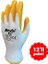 Pn7 Eldiven Xl Beden - 12 Li 1