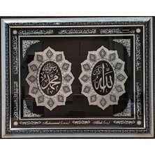 TAŞKENTLİ Allah Muhammet Lafzı Hediyelik Dekoratif Camlı Çerçeveli Ayetli Tablo Gümüş-Siyah