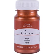 St. Petersburg St.petersburg Sonnet Guaj Boya Bakır 100ML