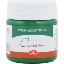 St. Petersburg Sonnet Guaj Boya Koyu Yeşil 40ML