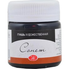 St. Petersburg Sonnet Guaj Boya Siyah 40ML