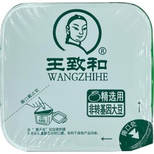 Wangzhihe Soya Fasulyesi Ezmesi ( Soybean Paste) - 800G