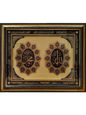 TAŞKENTLİ Allah Muhammet Lafzı Hediyelik Dekoratif Camlı Çerçeveli Ayetli Tablo Altın-Altın