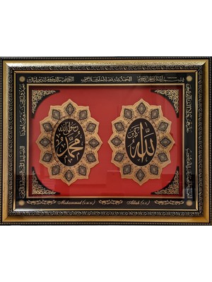 TAŞKENTLİ Allah Muhammet Lafzı Hediyelik Dekoratif Camlı Çerçeveli Ayetli Tablo Altın-Kırmızı