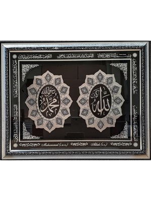 TAŞKENTLİ Allah Muhammet Lafzı Hediyelik Dekoratif Camlı Çerçeveli Ayetli Tablo Gümüş-Siyah