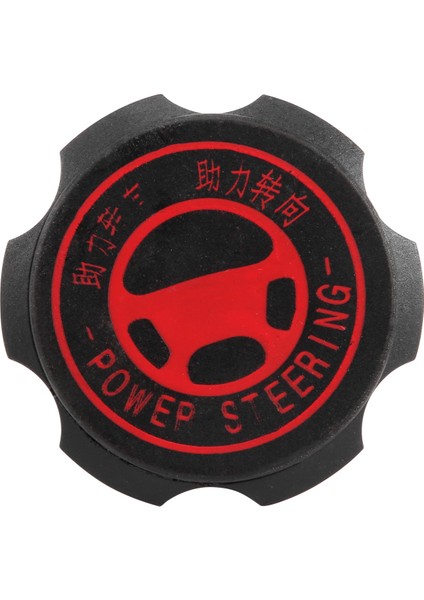 Araba Hidrolik Rezervuar Kapağı Direksiyon Makinesi Güç Yağ Kapağı 4009P6 Peugeot 206 207 301 307 408 Citroen C2 Sega Için (Yurt Dışından)