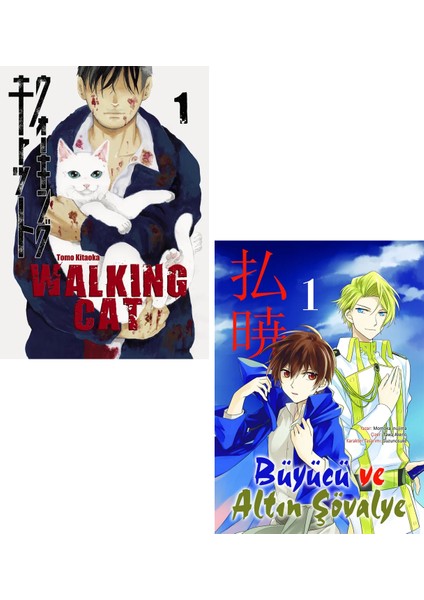 Walking Cat 1. Cilt - Büyücü ve Altın Şövalye 1. Cilt 2'li Manga Seti