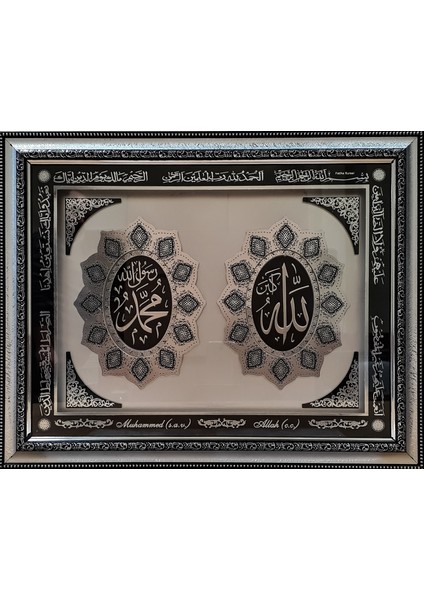Allah Muhammet Lafzı Hediyelik Dekoratif Camlı Çerçeveli Ayetli Tablo Gümüş-Gümüş