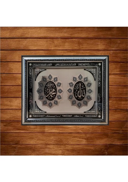 Allah Muhammet Lafzı Hediyelik Dekoratif Camlı Çerçeveli Ayetli Tablo Gümüş-Gümüş