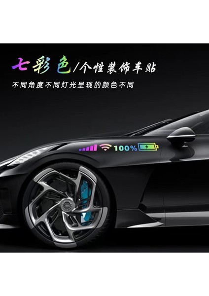 Şarj-Wifi Göstergeli Sticker Çok Renkli 45*5 cm / YACI126-1